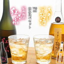 10位! 口コミ数「0件」評価「0」黒牛仕立て 梅酒 720ml　紀州梅酒 紅南高 720ml　飲み比べセット