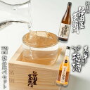 21位! 口コミ数「0件」評価「0」紀伊国屋文左衛門純米酒　720ml　　黒牛仕立て 梅酒 720ml　飲み比べセット