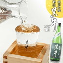 20位! 口コミ数「0件」評価「0」純米吟醸　黒牛　碧山　720ml