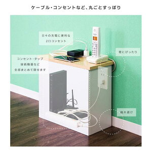 【ふるさと納税】ケーブルボックス コンセント付き ウォールナット aku101084402 | ふるさと納税 楽天ふるさと 和歌山 和歌山県 海南市 返礼品 ケーブル ボックス ケーブルボックス 収納 便利 ブラウン 線 コンセント