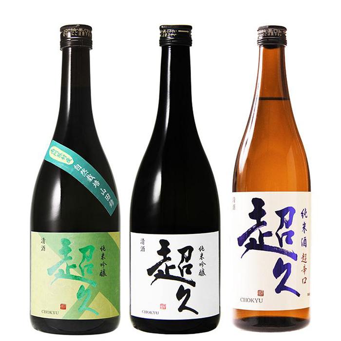 【ふるさと納税】【和歌山の日本酒】超久720ml飲み比べセット