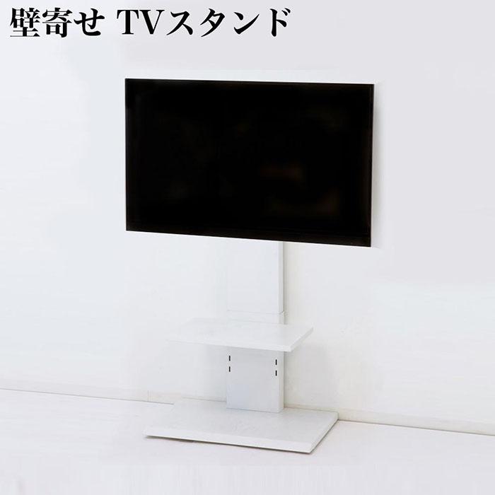 【ふるさと納税】壁掛け風テレビ台 ロータイプ ホワイト AK