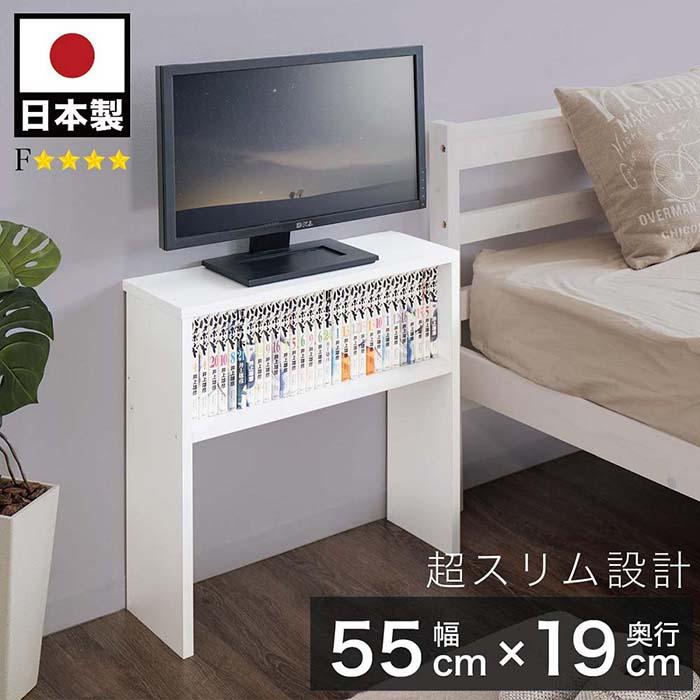 テレビ台 W55 ホワイト AKU1013857