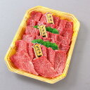 【ふるさと納税】高級和牛「熊野牛」特選モモ焼肉食べ比べセット600g 4等級以上(4)