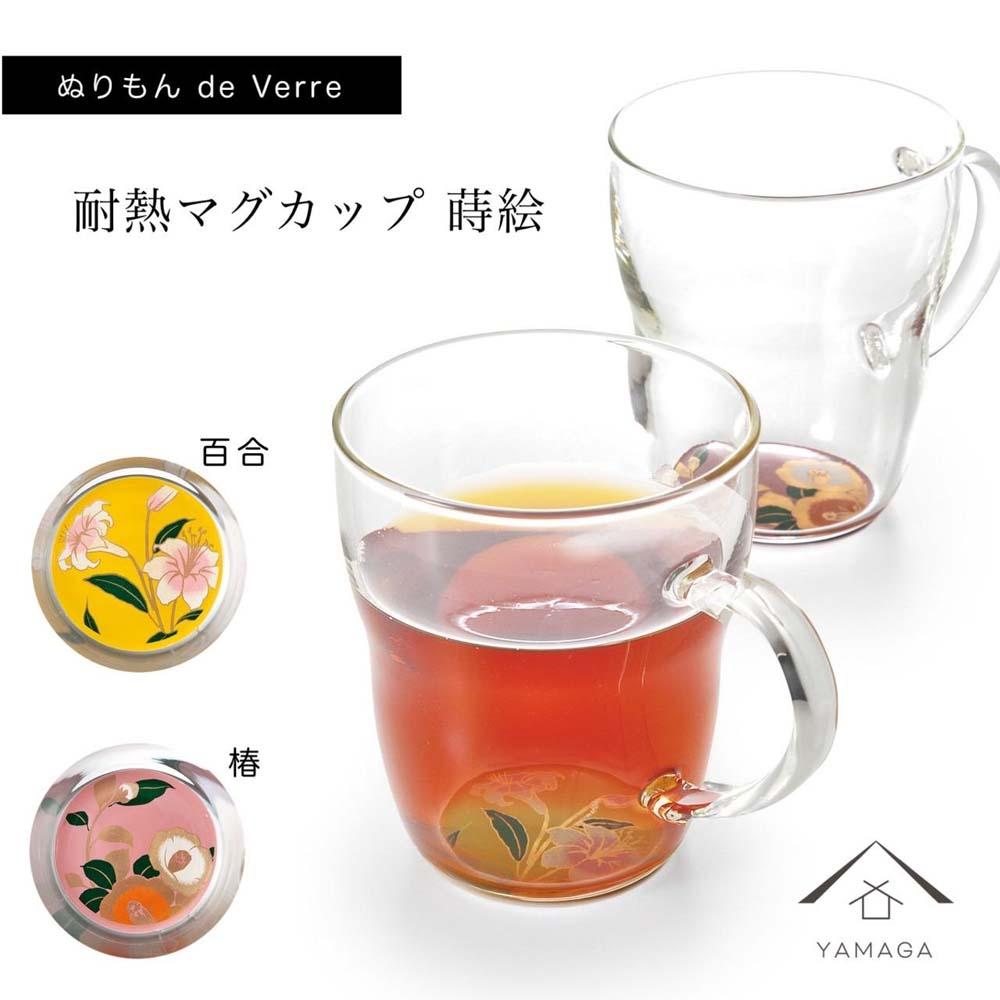 紀州漆器 ぬりもん de Verra 耐熱マグカップ 百合 椿 ペア 2個セット