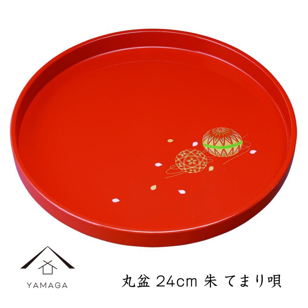 丸盆 24cm 朱 手まり唄 工芸品 漆器 海南市 | クラフト 民芸 人気 おすすめ 送料無料