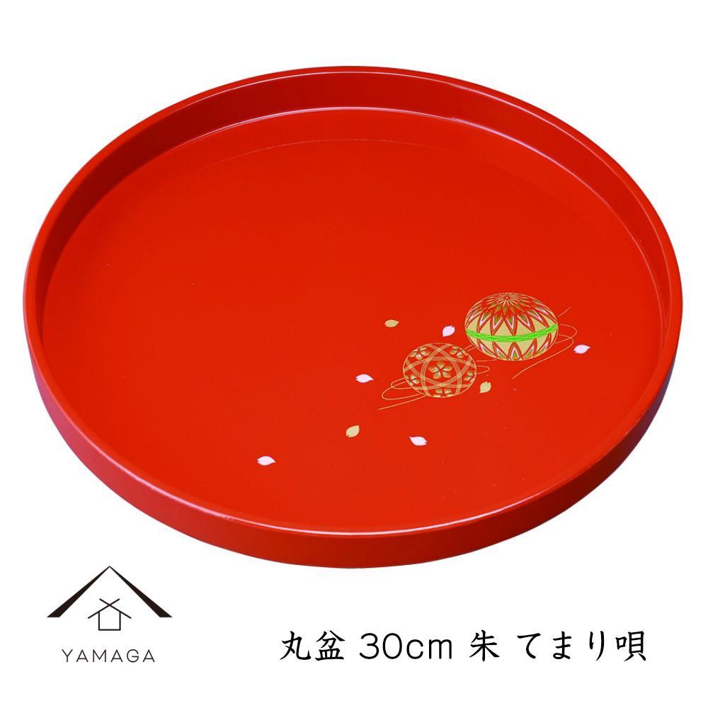 丸盆 30cm 朱 手まり唄 工芸品 漆器 海南市 | クラフト 民芸 人気 おすすめ 送料無料