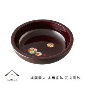 【ふるさと納税】成願義夫 多用盛鉢 花丸春秋 工芸品 漆器 海南市 | クラフト 民芸 人気 おすすめ 送料無料