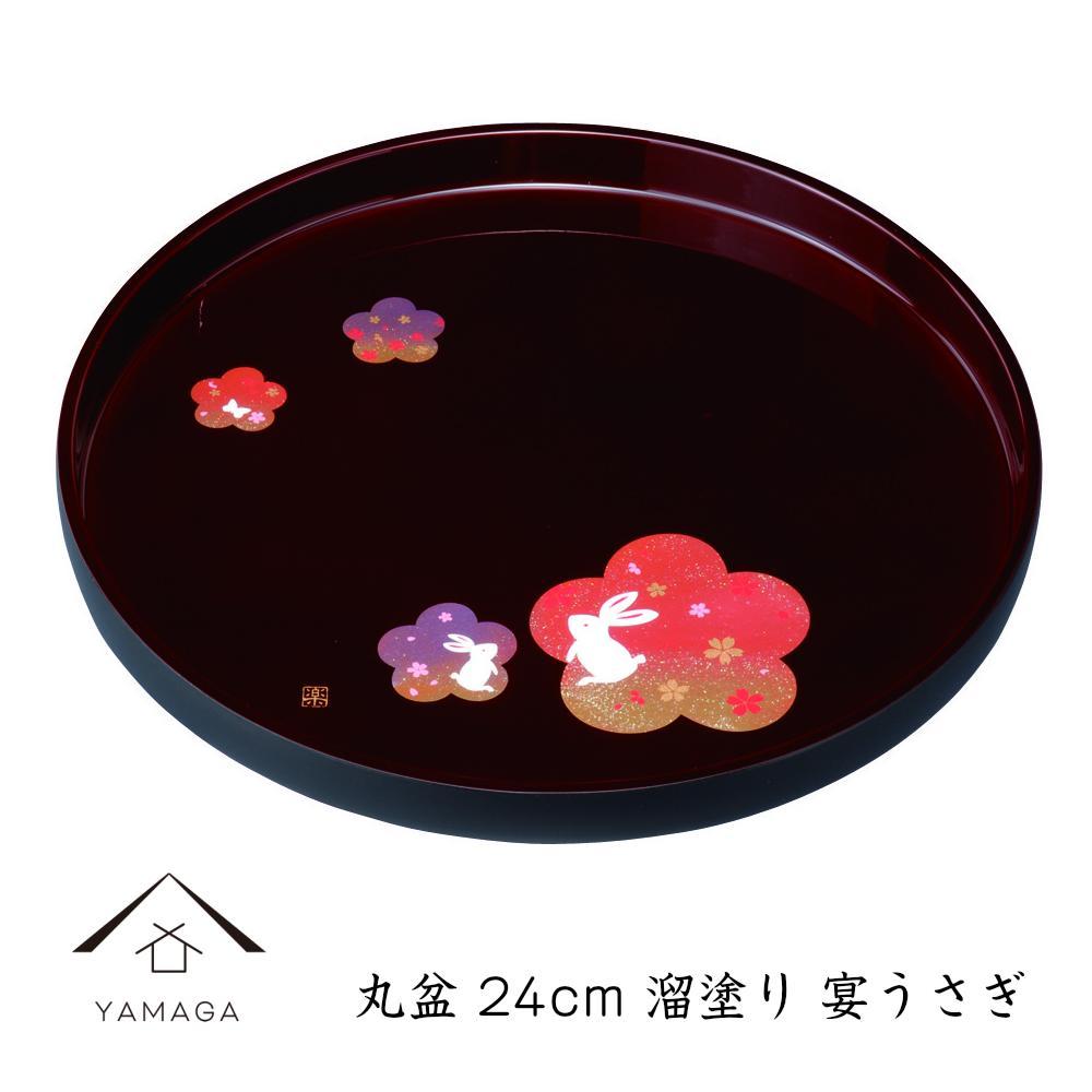 丸盆 溜 宴うさぎ 24cm 工芸品 漆器 海南市 | クラフト 民芸 人気 おすすめ 送料無料