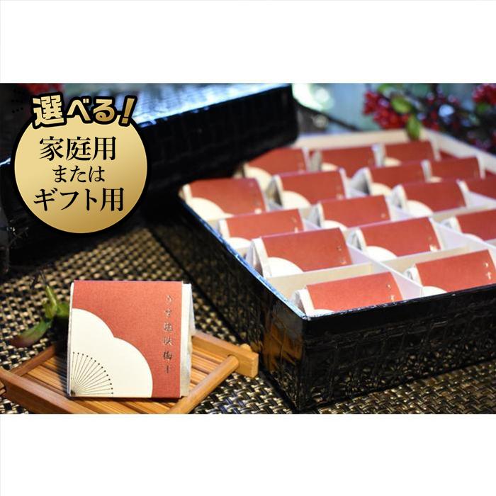 【ふるさと納税】高級南高梅うす塩個包装20粒入 紀州塗箱 網代模様仕上