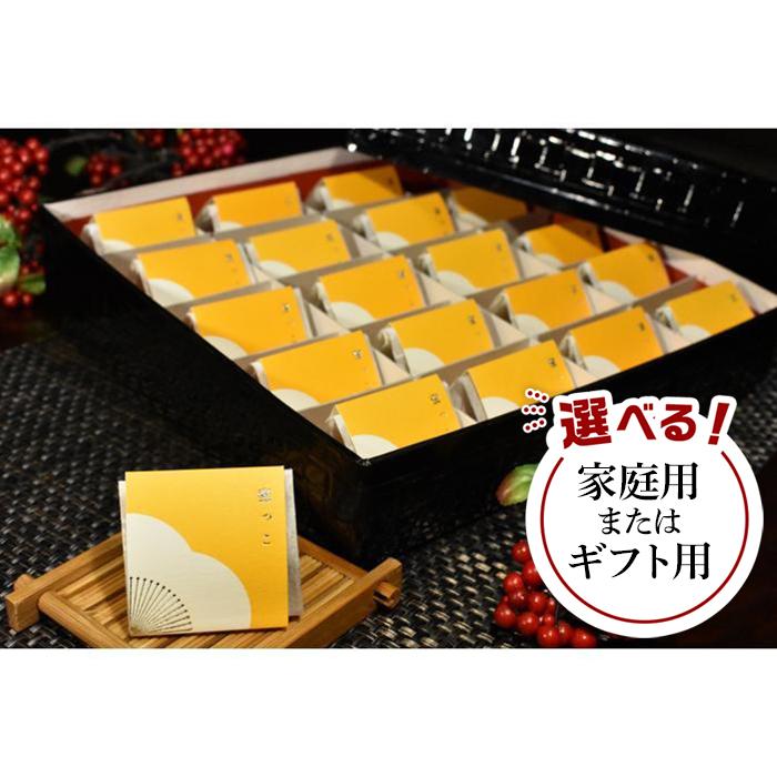 【ふるさと納税】高級南高梅はちみつ梅個包装20粒入 紀州塗箱 網代模様仕上