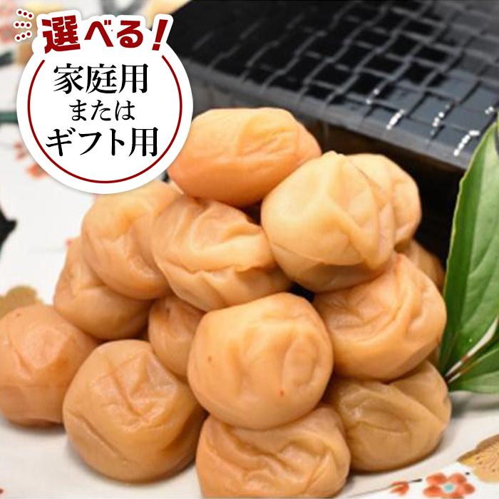【ふるさと納税】【ギフト選択可能】高級南高梅はちみつ梅800g入 紀州塗箱 網代模様仕上【SW86】