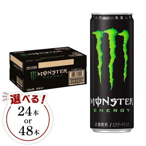 【ふるさと納税】モンスターエナジー　355ml | ドリンク アサヒ 飲料 飲み物 エナジー 栄養 炭酸 缶 詰合せ 詰め合わせ お取り寄せ 人気 おすすめ 緑 MONSTER ENERGY 和歌山県 海南市