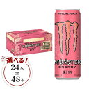 モンスターパイプラインパンチ　355ml | ドリンク アサヒ 飲料 飲み物 エナジー 栄養 炭酸 缶 パッションフルーツ オレンジ グァバ 詰合せ 詰め合わせ お取り寄せ 人気 おすすめ ピンク MONSTER ENERGY 和歌山県 海南市