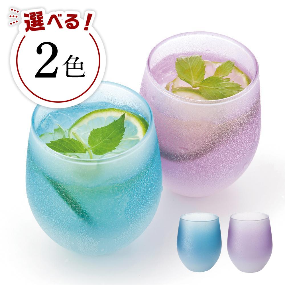 【ふるさと納税】【カラーをお選びください】ぬりもん de Verre フリーグラス クールグラデーション | 伝統工芸　ガラス工芸　民芸　おすすめ　人気