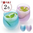 ぬりもん de Verre フリーグラス クールグラデーション | 伝統工芸　ガラス工芸　民芸　おすすめ　人気