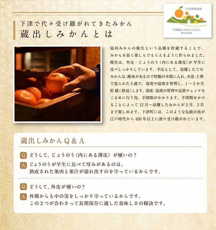 和歌山県海南市の画像2