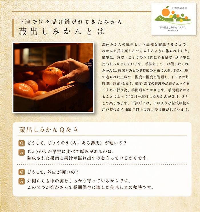 和歌山県海南市の画像3