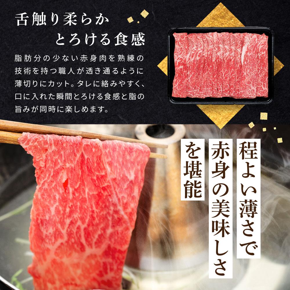 海南市 ふるさと納税 エバグリーン廣甚株式会社　【ふるさと納税】和歌山産　高級和牛『熊野牛』　赤身しゃぶしゃぶ用　約600g