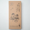 【ふるさと納税】高田耕造商店 しゅろのやさしいたわし ズック用 親子セット | たわし 掃除 日用品 人気 おすすめ 送料無料