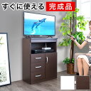 【ふるさと納税】ランスタンドFAX台 完成品 ダークブラウン sb213269300303