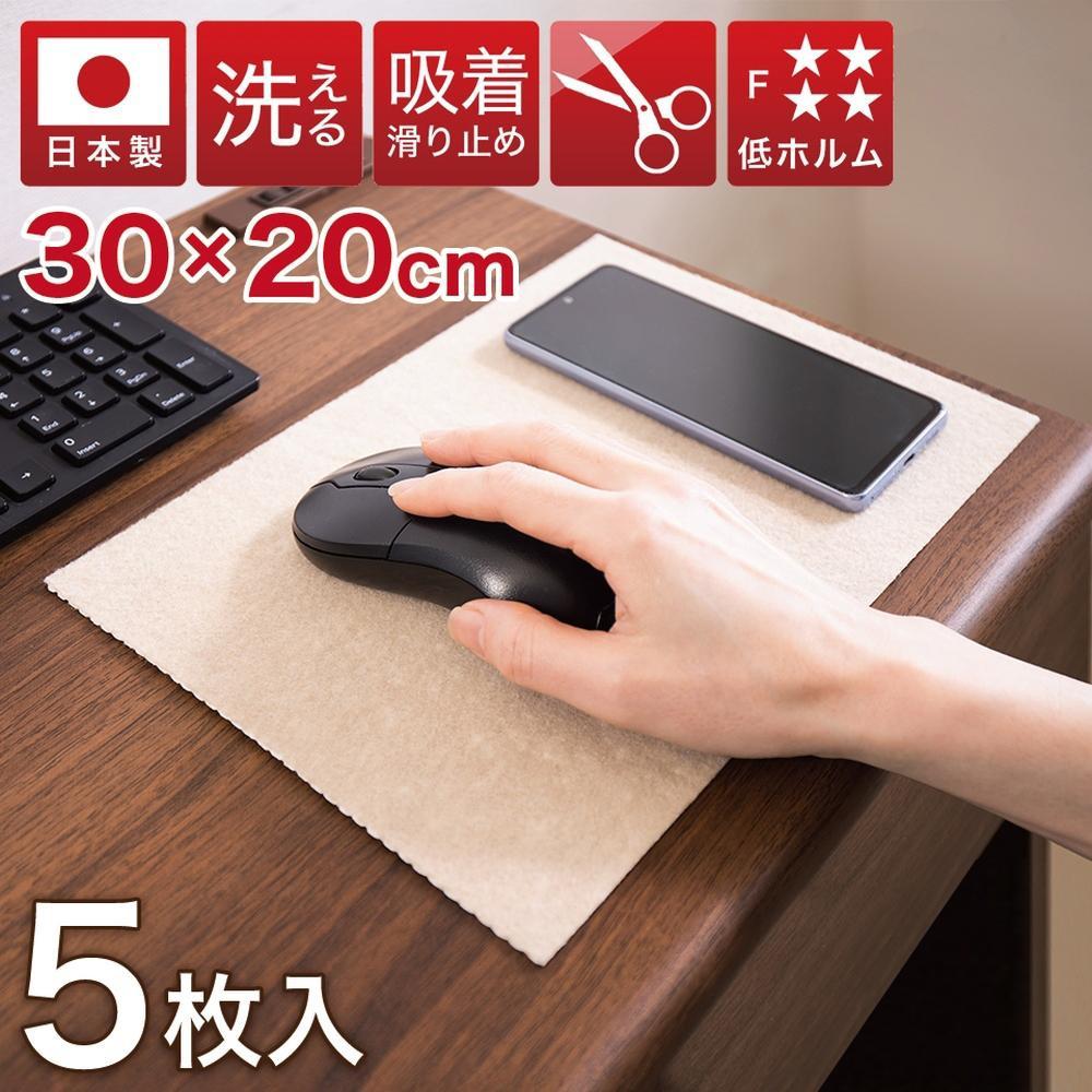 A4 薄型吸着タイルマット 約30cm×20cm 5枚入 ベージュ A4 吸着マット 薄型 5枚セット 吸着タイルカーペット 拡張マット 日本製 洗える カーペット