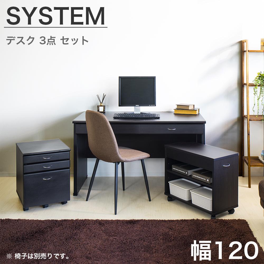 楽天市場】コーヒー(デスクシステム|オフィスデスク・テーブル 楽天市場】コーヒー(デスクシステム|オフィスデスク・テーブル