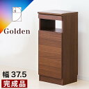 【ふるさと納税】【完成品】ゴールデンFAX台 扉1枚タイプ ウォールナット AKU101747701