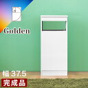 【ふるさと納税】【完成品】ゴールデンFAX台 扉1枚タイプ 鏡面ホワイト AKU101747702