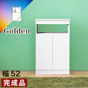 【ふるさと納税】【完成品】ゴールデンFAX台 扉2枚タイプ 鏡面ホワイト AKU101747802
