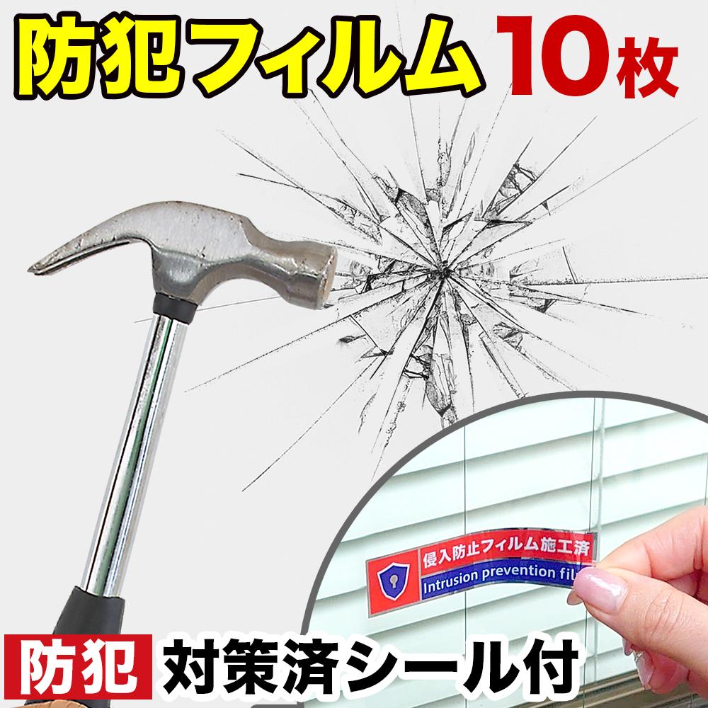 ڤդ뤵Ǽǡ륬饹 ȥե 10祻åȡ4030 BYT1008552