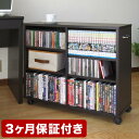 【ふるさと納税】コロコロ オープン 収納 SB93108