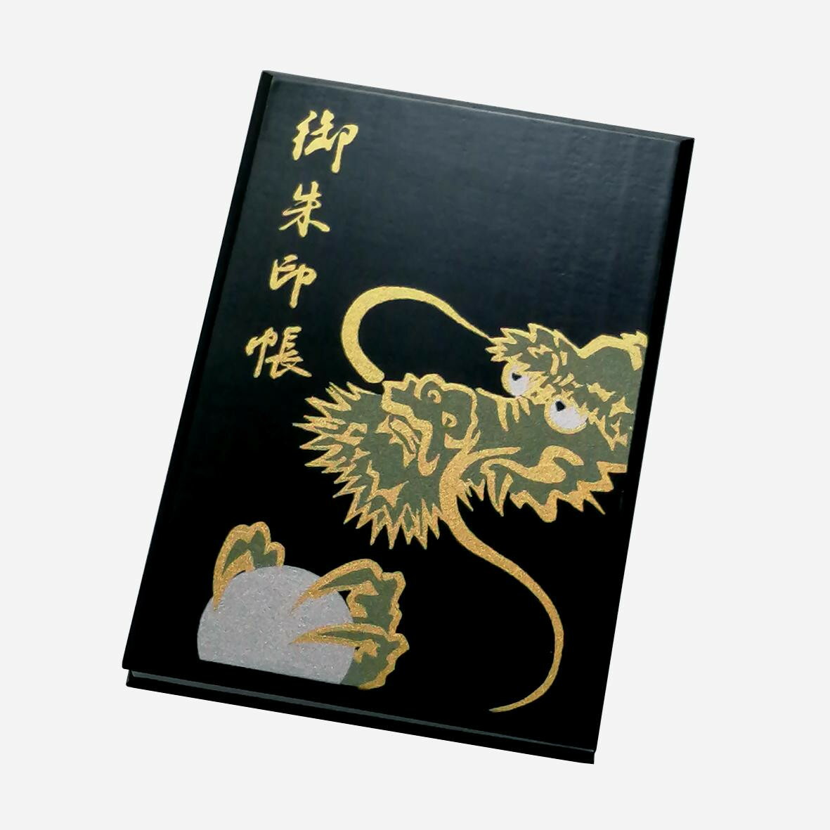 【ふるさと納税】漆器の御朱印帳 桐製 標準サイズ 龍 | 漆器 御朱印帳 お寺 仏閣 巡り 収集 記念 旅 ふるさと納税 送料無料 人気 文房具