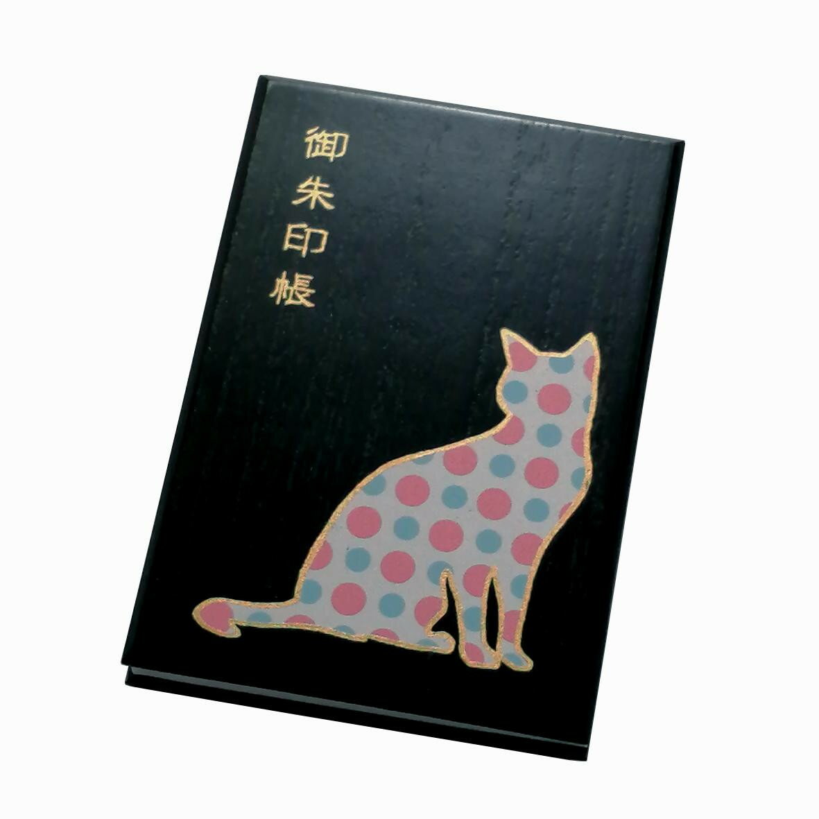 【ふるさと納税】漆器の御朱印帳 桐製 標準サイズ ねこ 水玉模様 ピンク/ブルー | 漆器 御朱印帳 お寺 仏閣 巡り 収集 記念 旅 ふるさと納税 送料無料 ...