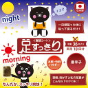 【ふるさと納税】【選べる種別】<樹液シート>足すっきり 36枚入増量タイプ | 樹液シート シート リラックス タイム プレゼント 雑貨 送料無料