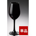 【ふるさと納税】【選べるカラ―】みよし漆器本舗 紀州塗り ぬりもん de Verre ワイングラス 輝光 新精漆 単品 330ml | グラス 食器 テーブルウ...