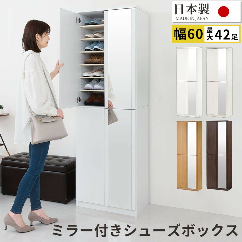 ڤդ뤵Ǽǡۥߥ顼դ塼å ϥ 60cm٤4˥塼ܥå ߥ顼դ ϥ   塼å  ...