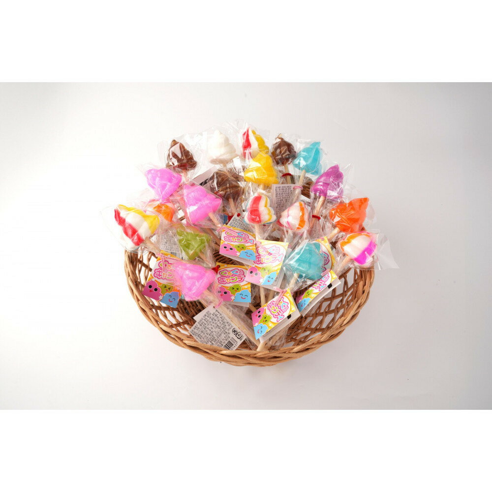 ぐるぐるキャンディ 20本 | お菓子 あめ菓子 飴 おかし キャンディ 食品 人気 おすすめ 送料無料