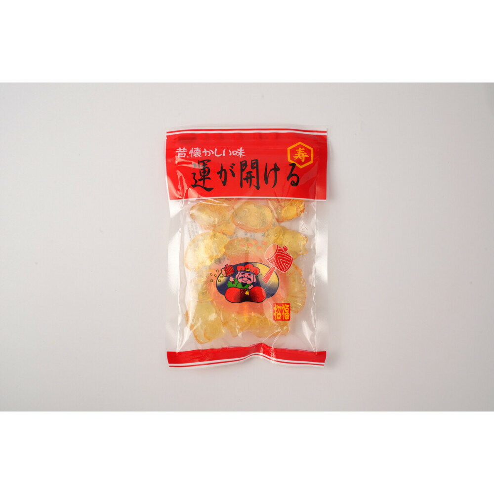 べっこう飴(運が開ける飴)10袋 | お菓子 あめ菓子 飴 おかし ベッコウ飴 食品 人気 おすすめ 送料無料