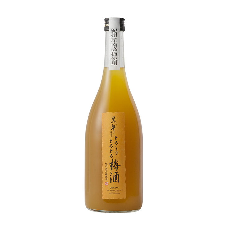 【ふるさと納税】純米酒黒牛仕立て紀州産梅酒柚子酒720ml3本セット　※離島・沖縄への発送は不可となります。