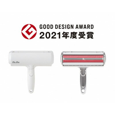 【ふるさと納税】ぱくぱくローラー(お掃除3点セット)【1221430】