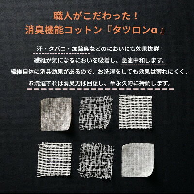 【ふるさと納税】6重ガーゼケット シングル (ブラウン)【1237019】 [2]