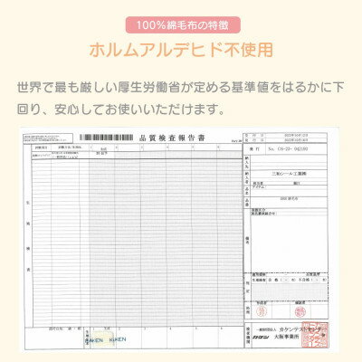和歌山県橋本市の画像2