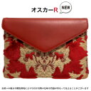 【ふるさと納税】クラッチバッグ 金華山 オスカー R【1410756】