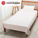 【ふるさと納税】西川のシール織綿毛布 ピンク シングル 140×200cm FQ03151019/100【1445332】