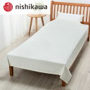 【ふるさと納税】西川のシール織綿毛布 ホワイト ダブル 180×210cm FQ23231019/700【1445418】