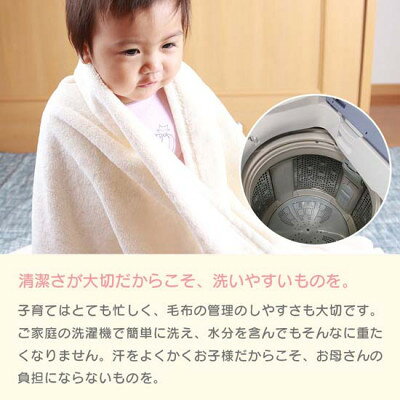 【ふるさと納税】ふわぽか 綿毛布 生成 100×140cm 日本製 綿100% 毛布【1457344】 [3]