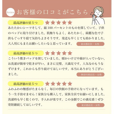 【ふるさと納税】【2枚セット】シーツ 敷毛布 かんたんシーツ キャメル ×ブルー シ...