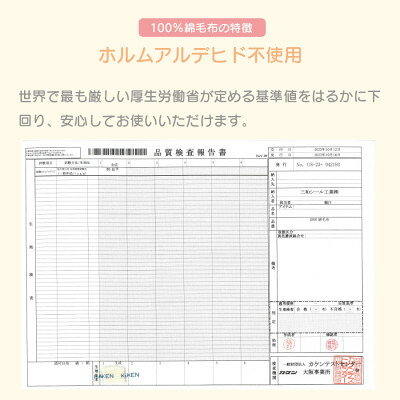 【ふるさと納税】綿毛布 シングル 綿100% 天然素材 ブランケット 高級 シール織 ア...