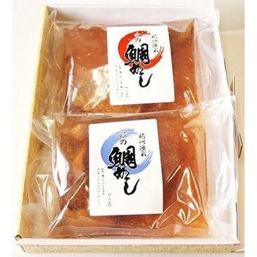 【ふるさと納税】ご家庭で本格鯛めしを! 金と銀の鯛めしセット【1028444】